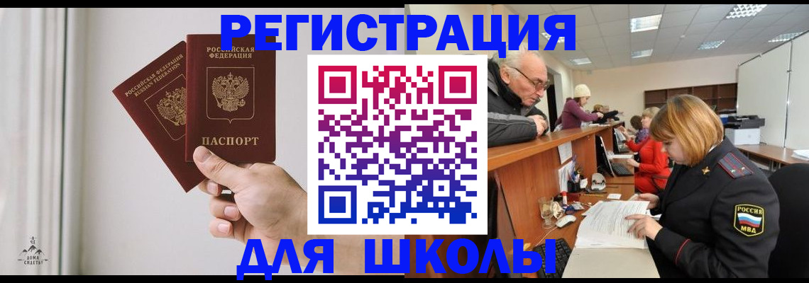 пропишу в квартире в Новгородской области