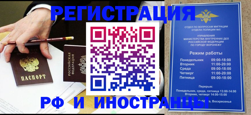 пропишу в квартире в Новгородской области