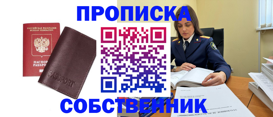 временная регистрация гарантия в Новгородской области